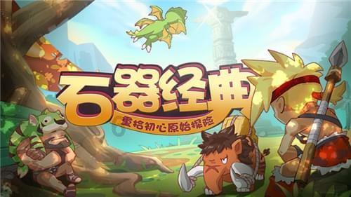 今日财神方位查询表2020年游戏画面