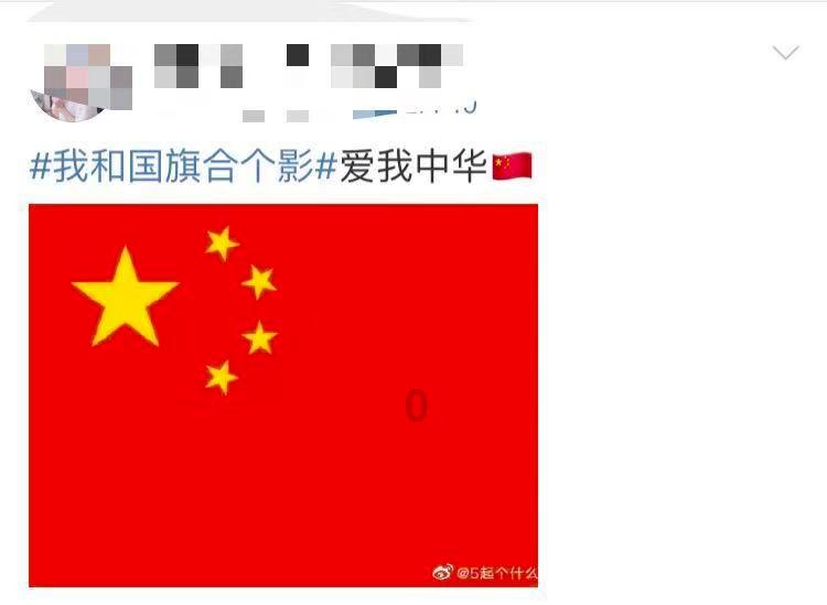 蓝色小球入袋